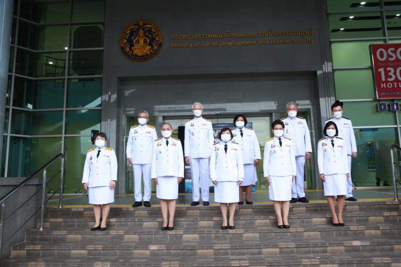 สมเด็จพระกนิษฐาธ�