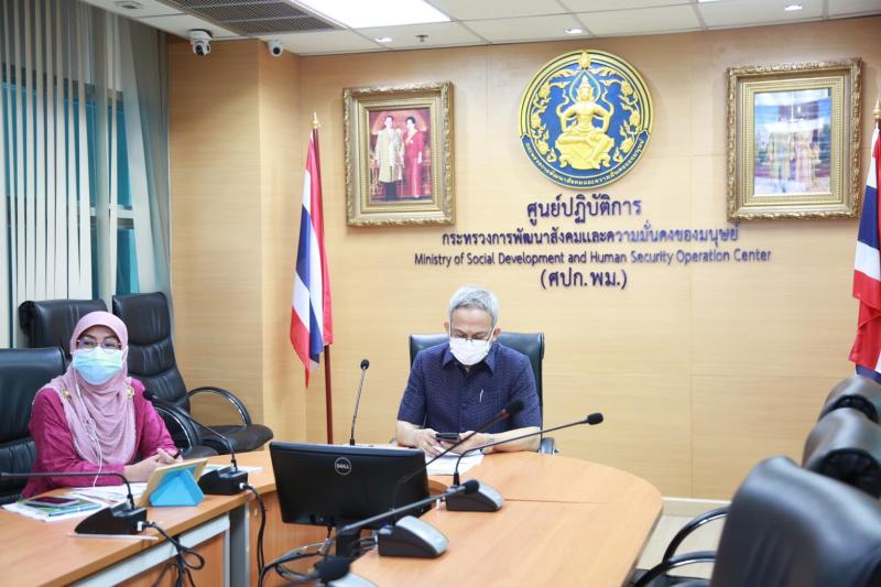 รองปลัด พม. เป็นปร�