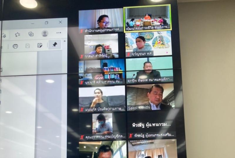 รองปลัด พม. เข้าร่�