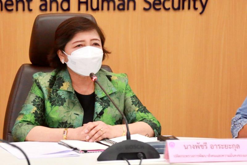 ปลัด พม. เป็นประธา�