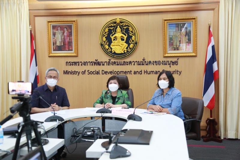 ปลัด พม. เป็นประธา�