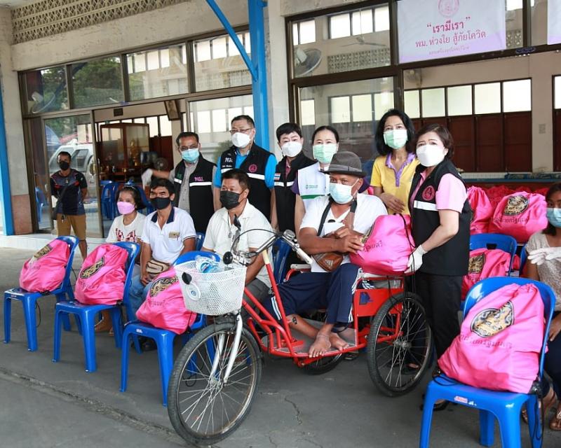 ปลัด พม. พร้อมด้วย�