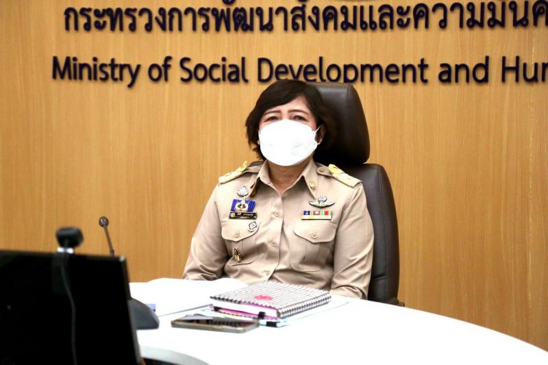 ปลัด พม. ร่วมประชุ�