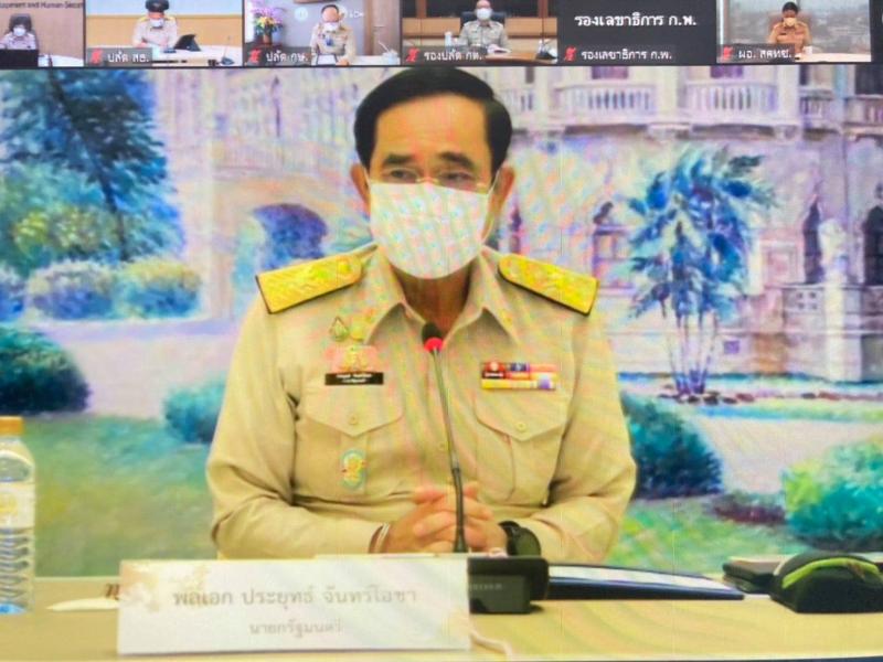 ปลัด พม. ร่วมประชุ�