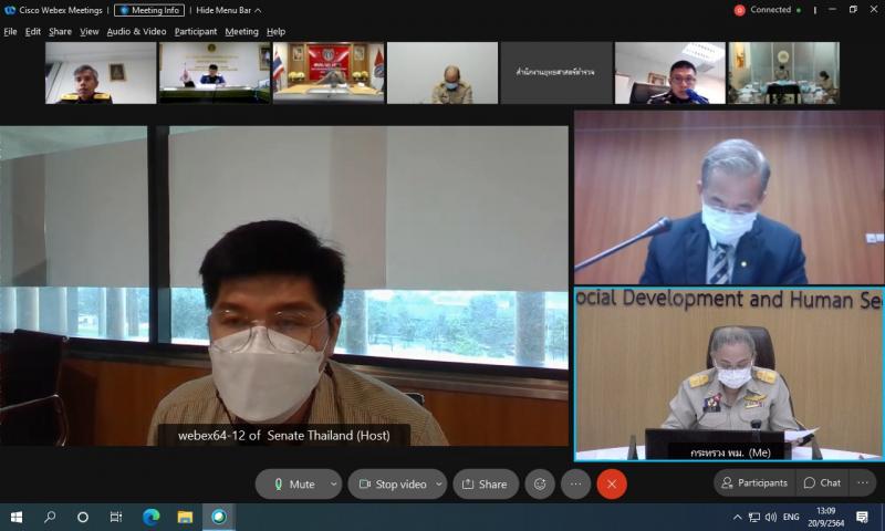 เข้าร่วมประชุมร่�