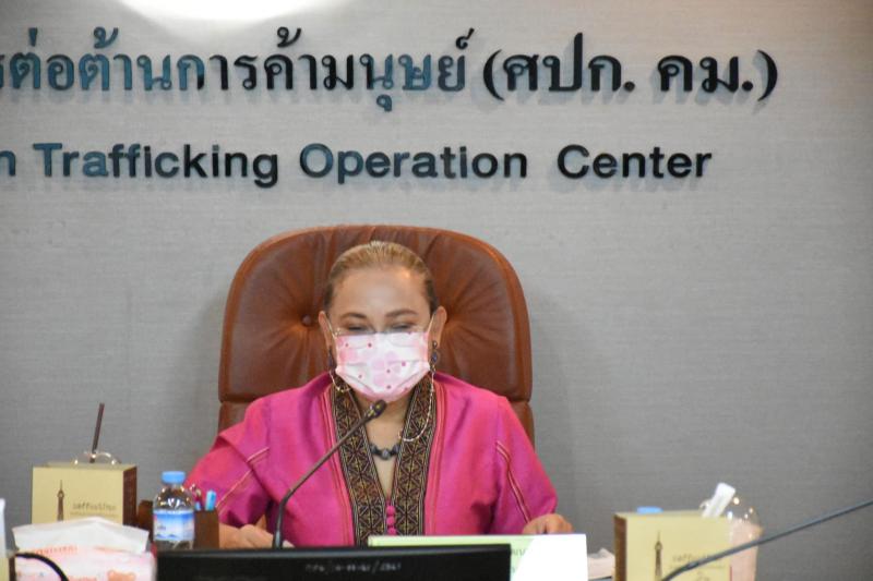 รองปลัด พม. เป็นปร�