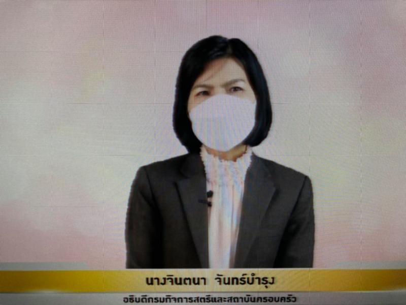 ปลัด พม/ เป็นประธา�