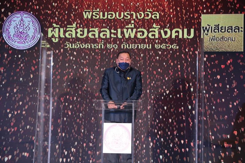 รมว.พม. เป็นประธาน�