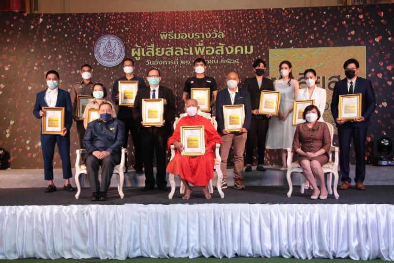 รมว.พม. เป็นประธาน�
