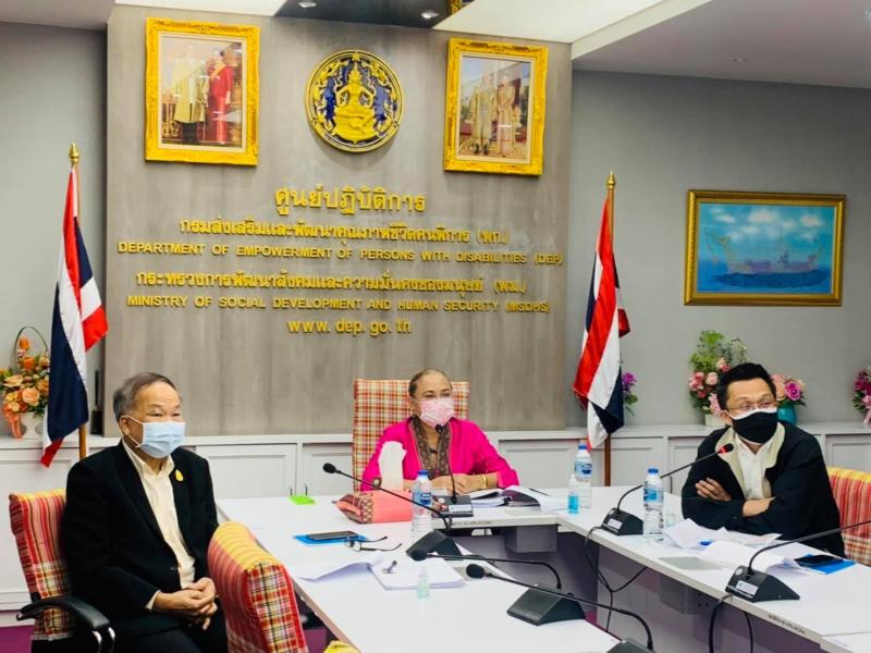 รองปลัด พม. เป็นปร�