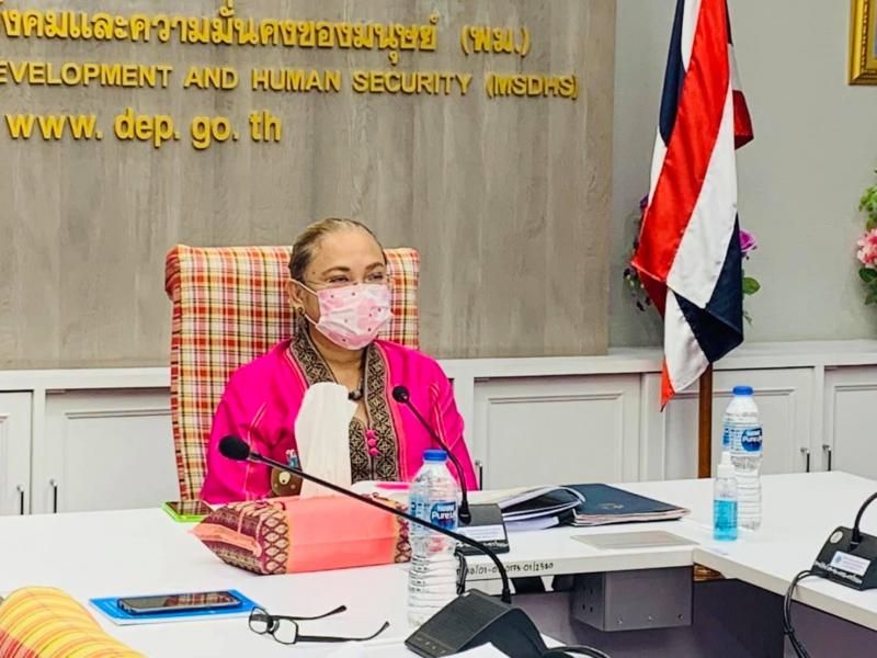รองปลัด พม. เป็นปร�