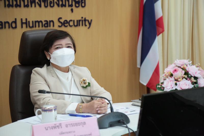 รองปลัด พม. ร่วมกา�