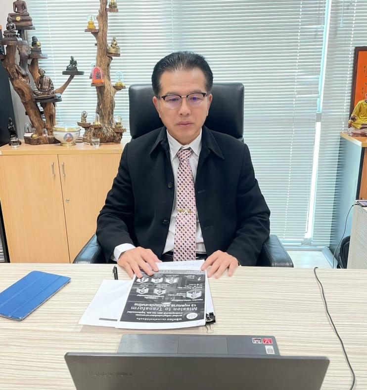 ผต.พม. เข้าร่วมการ�
