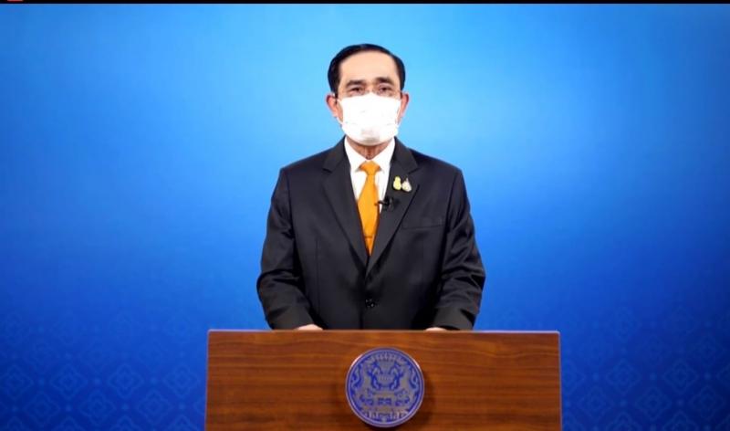 ผต.พม. เข้าร่วมการ�