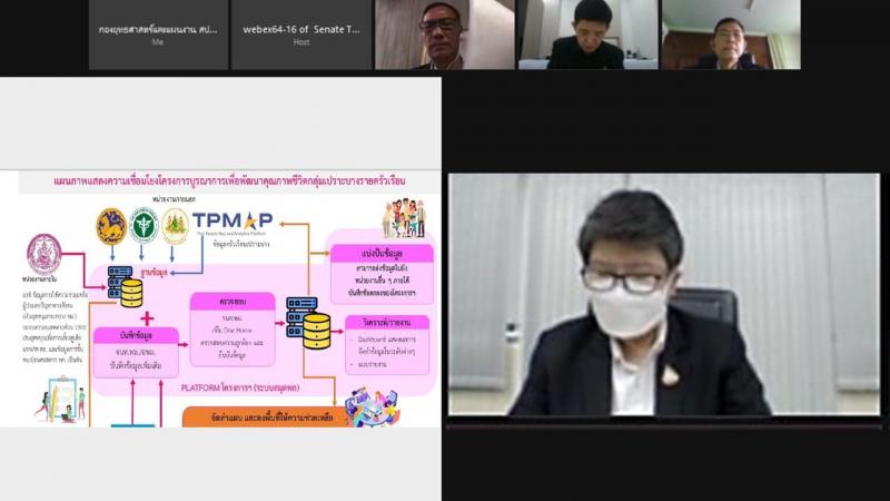 รองปลัด พม. ได้เข้�