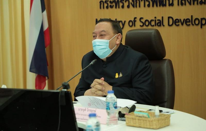 รมว.พม. เป็นประธาน�