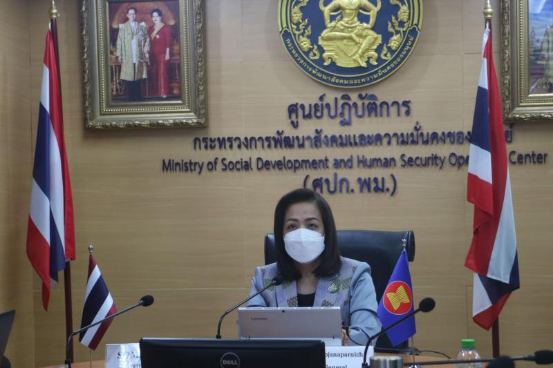 ผต.พม. เข้าร่วมการ�