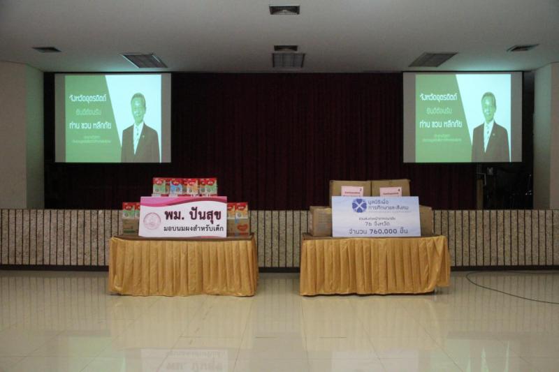 ประธานรัฐสภา พร้อ�