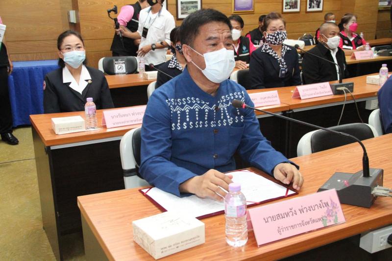 ประธานรัฐสภา พร้อ�