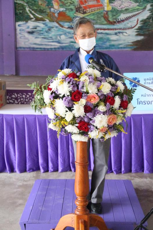 ประธานรัฐสภา พร้อ�