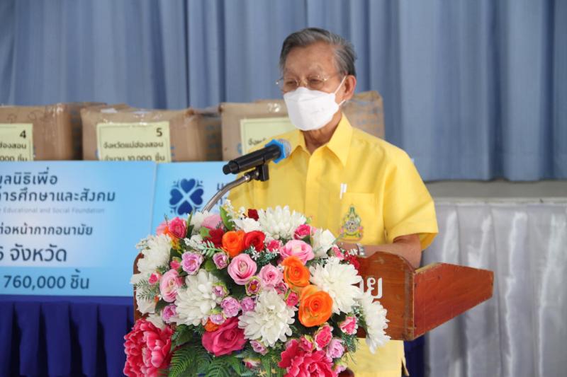 ประธานรัฐสภา พร้อ�