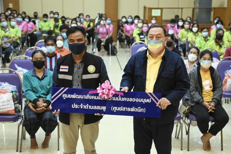 รมว.พม.เป็นประธานเ