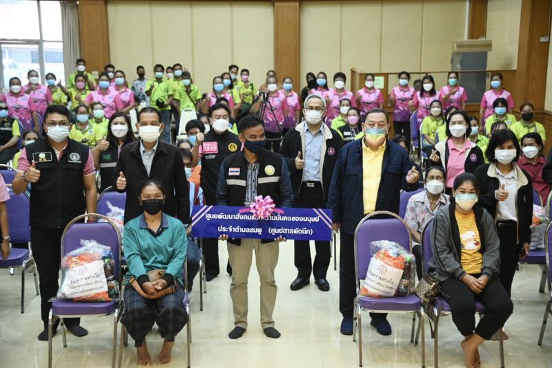 รมว.พม.เป็นประธานเ