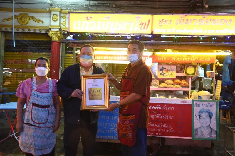 รมว.พม.มอบรางวัล ผ�