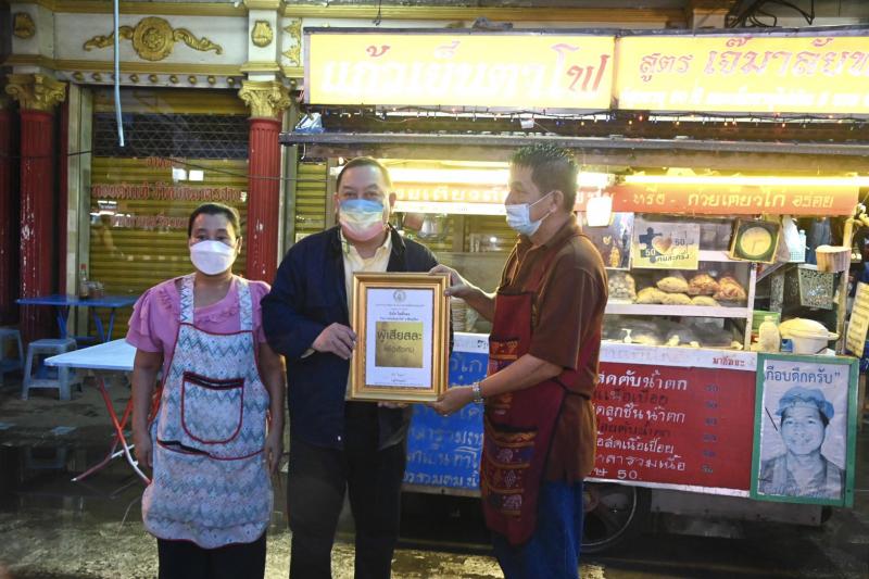 รมว.พม.มอบรางวัล ผ�