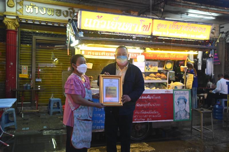 รมว.พม.มอบรางวัล ผ�
