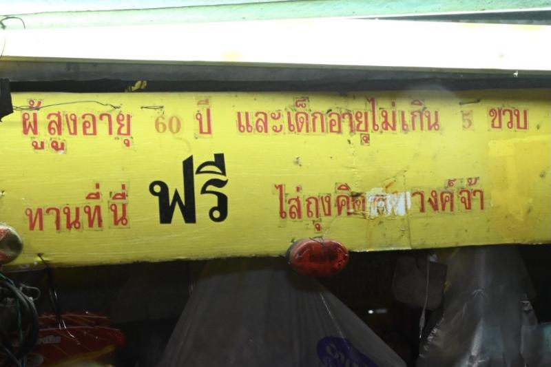 รมว.พม.มอบรางวัล ผ�