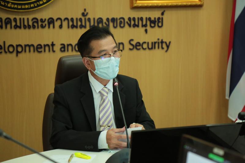 ผต.พม.ประธานการประ