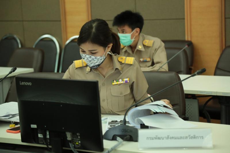 ผต.พม.ประธานการประ