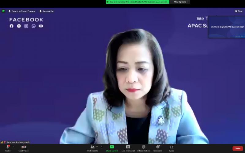 ผต.พม.เข้าร่วมการป