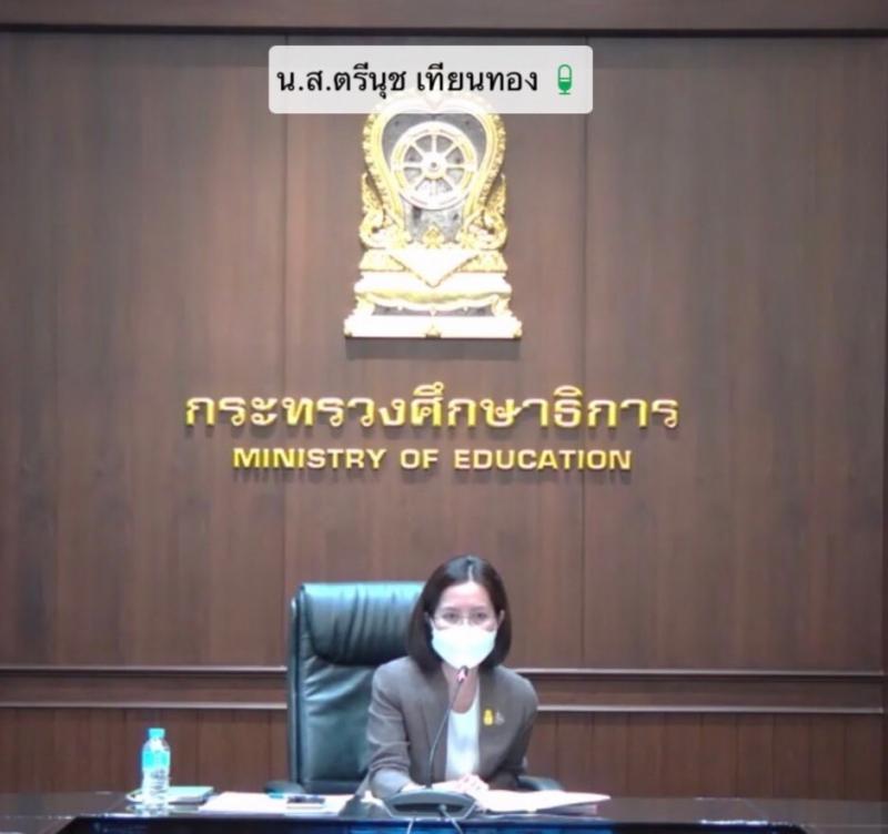 ผต.พม.เข้าร่วมการป
