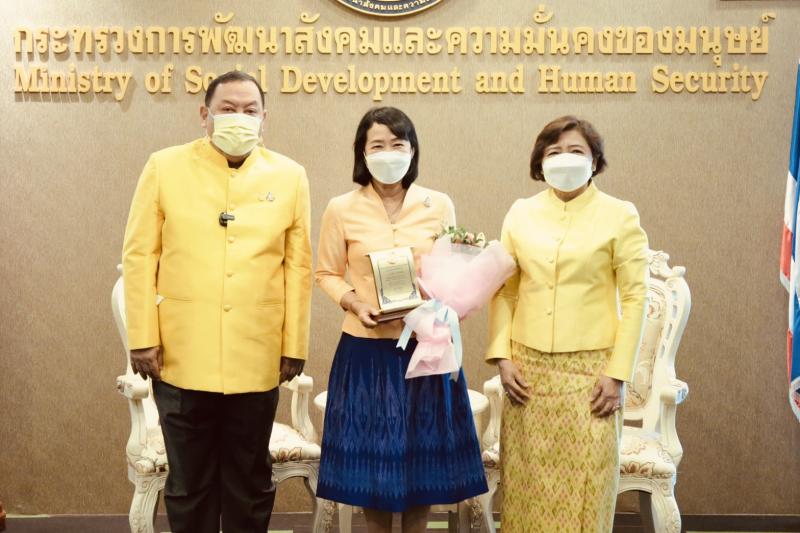 รมว.พม.เป็นประธานใ
