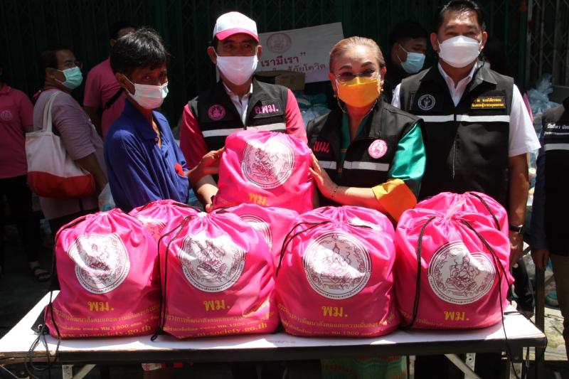 รองปลัดพม.ร่วมกิจ�