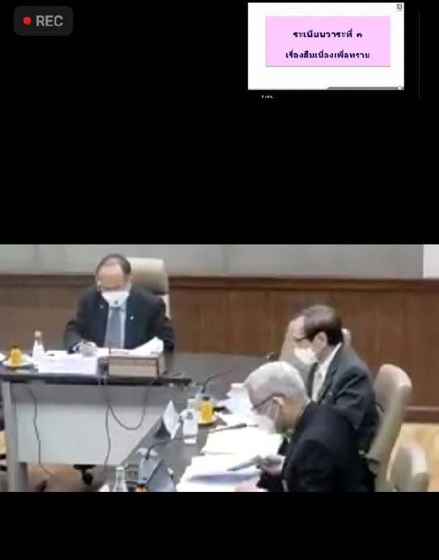 ผต.พม.เข้าร่วมประช