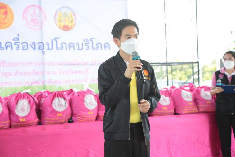 ปลัดพม.ลงพื้นที่จ�
