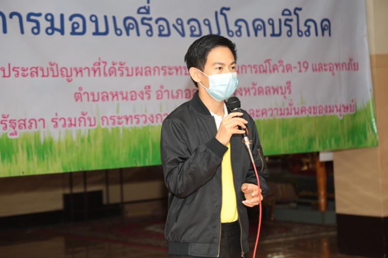 ปลัดพม.ลงพื้นที่จ�
