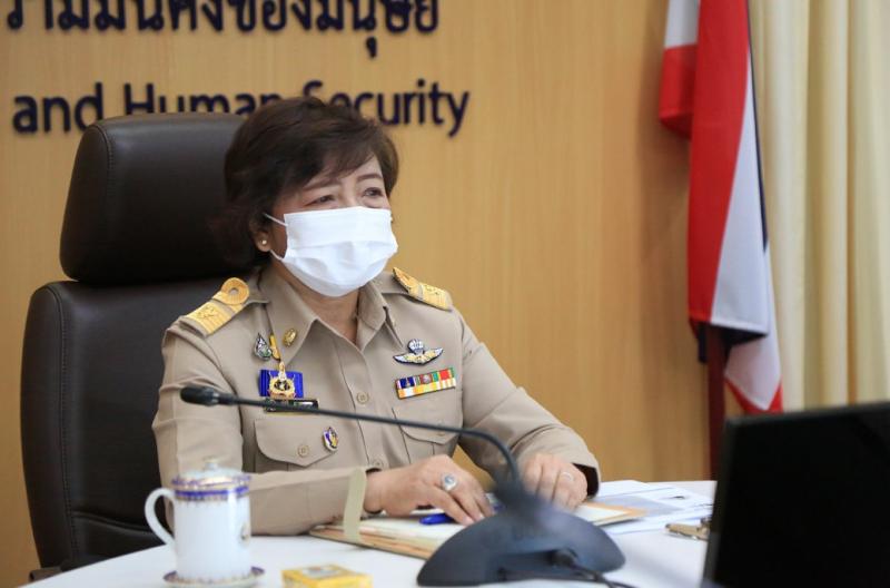 ปลัดพม.เข้าร่วมปร�