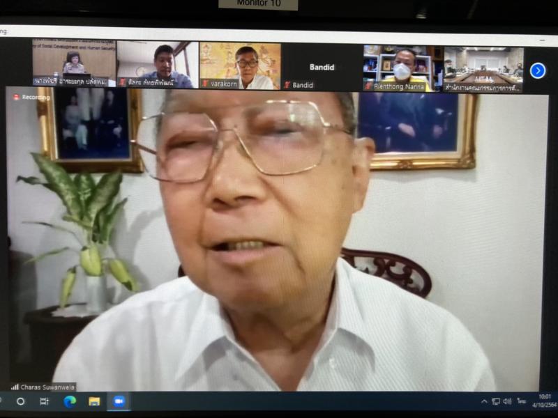 ปลัดพม.เข้าร่วมปร�