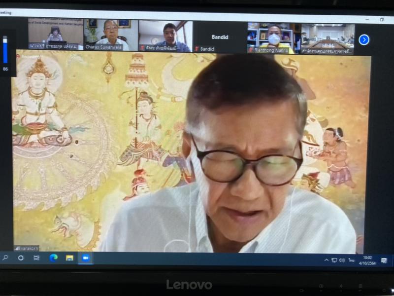 ปลัดพม.เข้าร่วมปร�