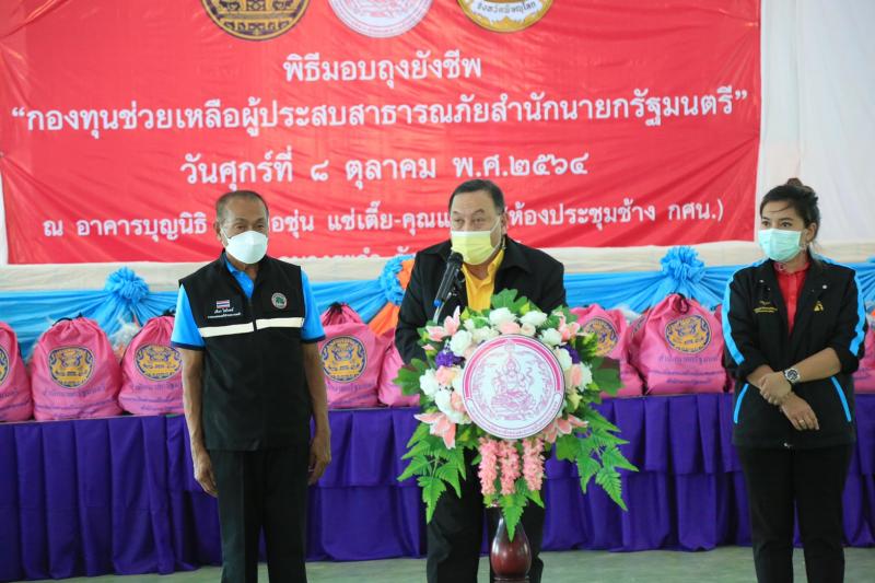 รมว.พม.ลงพื้นที่จั