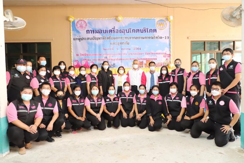 ปลัดพม.พร้อมด้วยอ�