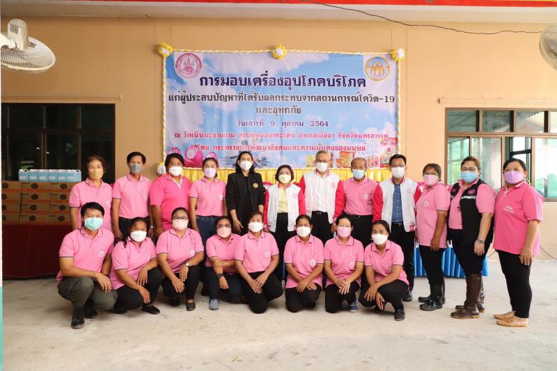 ปลัดพม.พร้อมด้วยอ�