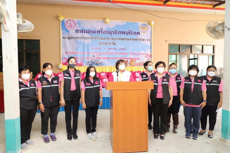 ปลัดพม.พร้อมด้วยอ�