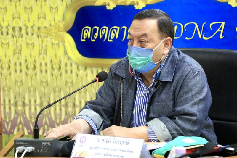 รมว.พม.เป็นประธานก