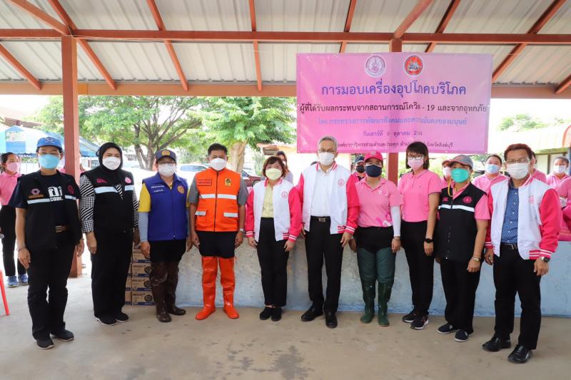 ปลัดพม.พร้อมด้วยอ�