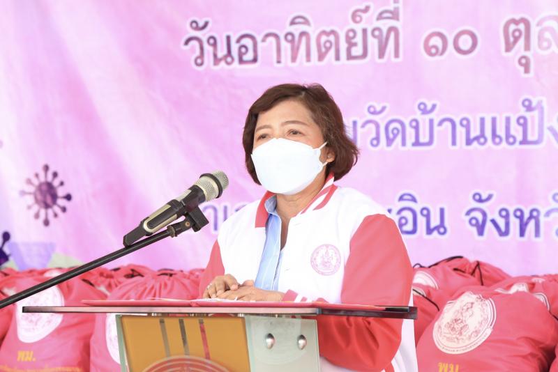 ปลัดพม.ลงพื้นที่จ�